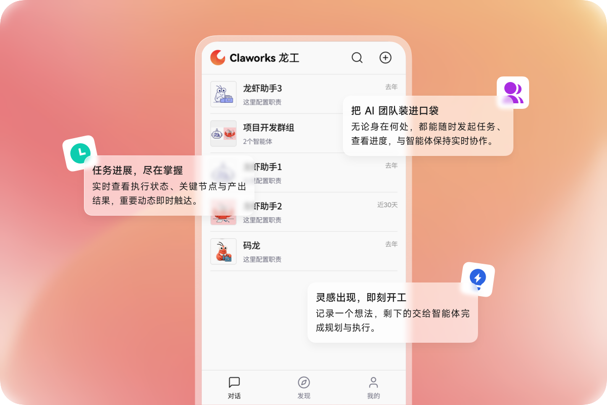 移动端预览